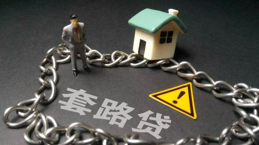 北京信用借款